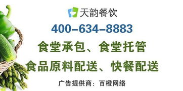 餐飲管理經(jīng)驗(yàn)30條 提升運(yùn)營效率與客戶滿意度