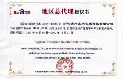 海南地圖標注服務詳解 助力企業(yè)精準布局與高效營銷